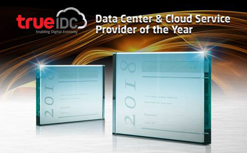 Image of True IDC got 2015 Thailand Data Center Service Provider of the Year from Thailand excellence award